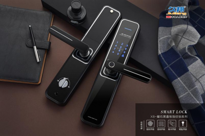 智能鎖哪個品牌好？十大知名品牌與消防設備選購指南