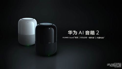 華為智能家電生態(tài)鏈布局 能否超越小米的生態(tài)鏈與消防設(shè)備融合之路？